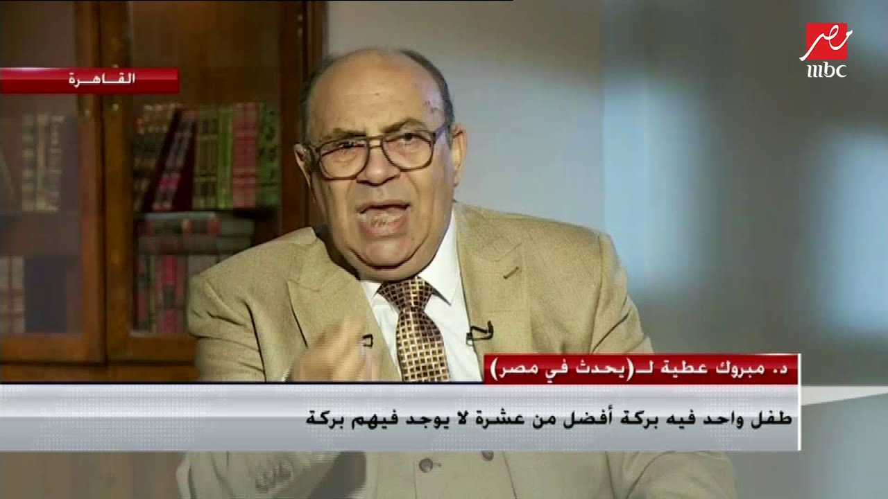 الدكتور مبروك عطية : مقولة 