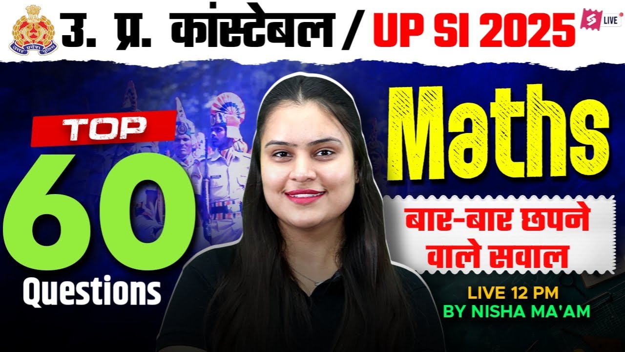 UPSI Marathon Class 2025 | Top 60 Maths Questions for UP SI/ Constable | by Nisha Ma'am | Testbook