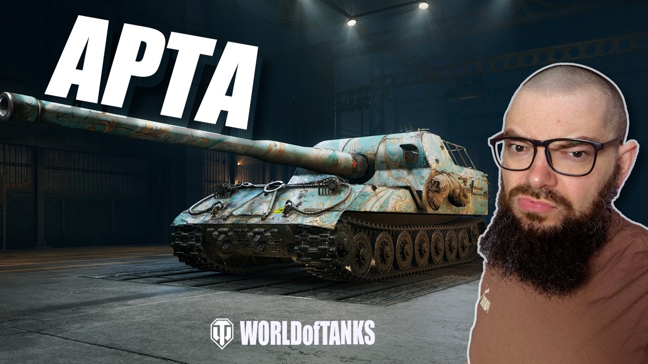 Международный женский день: время АРТЫ в World of Tanks.