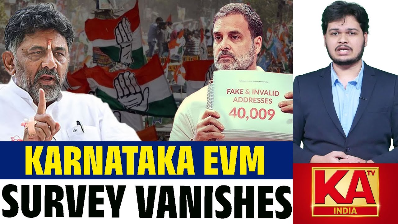 EVM Trust Survey Pulled Down | Karnataka Government Removes Report After BJP, Congress Row | KATV