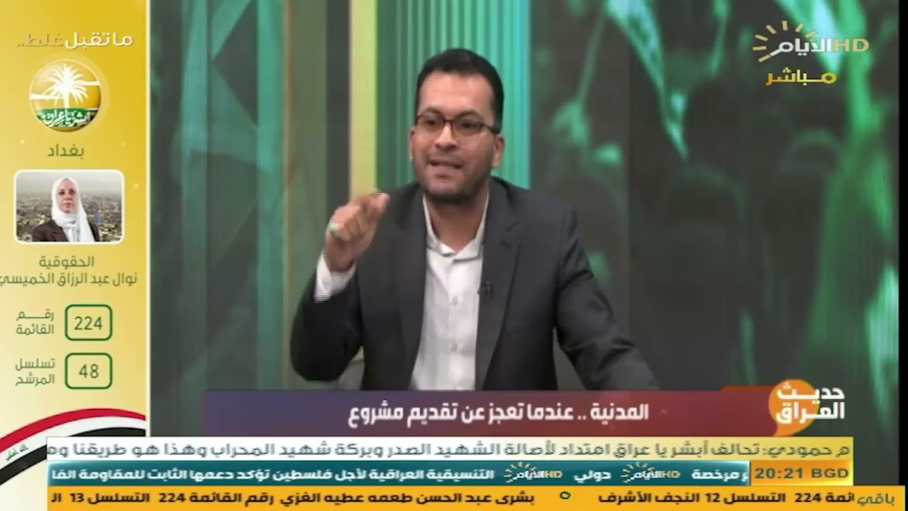 محمد الياسري يبين سبب استبعاد المدعو النائب 