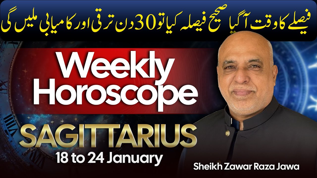 Sagittarius Weekly Horoscope | 18 to 24 Jan 2026 | Weekly Horoscope by Raza Jawa
