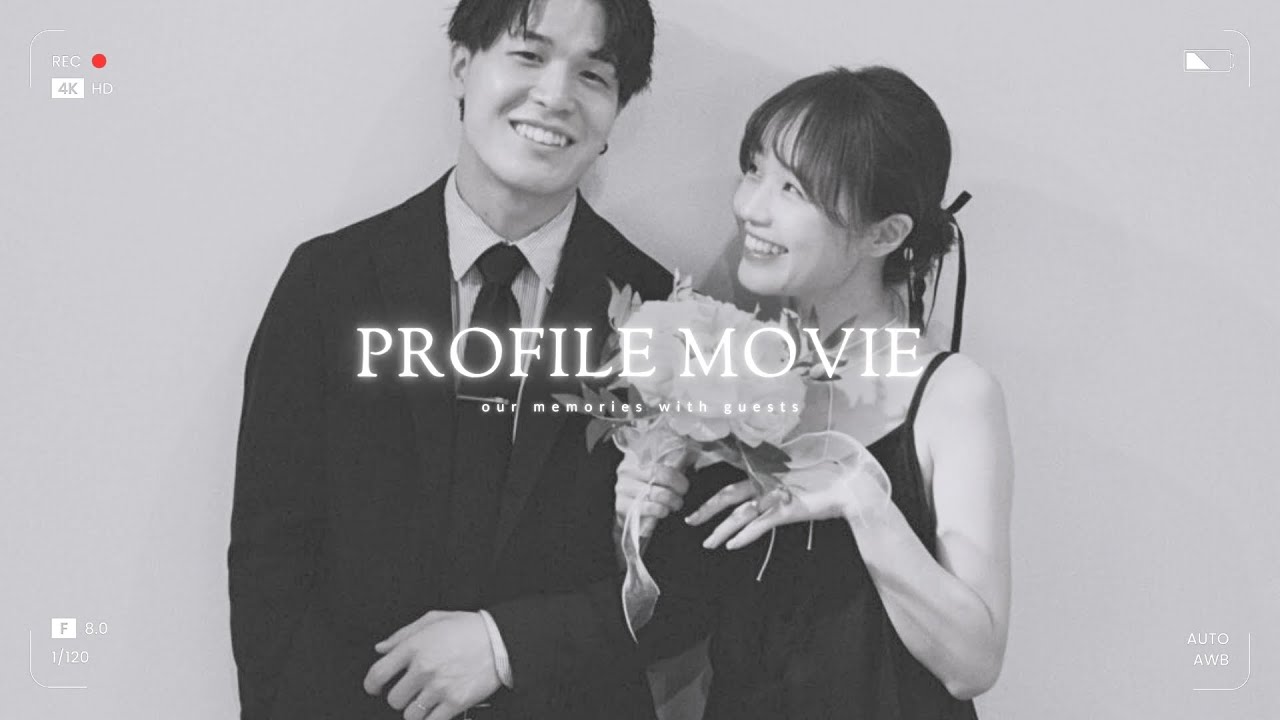 【結婚式プロフィールムービー】「シャッター」おしゃれで感動するの作り方💍初心者OK