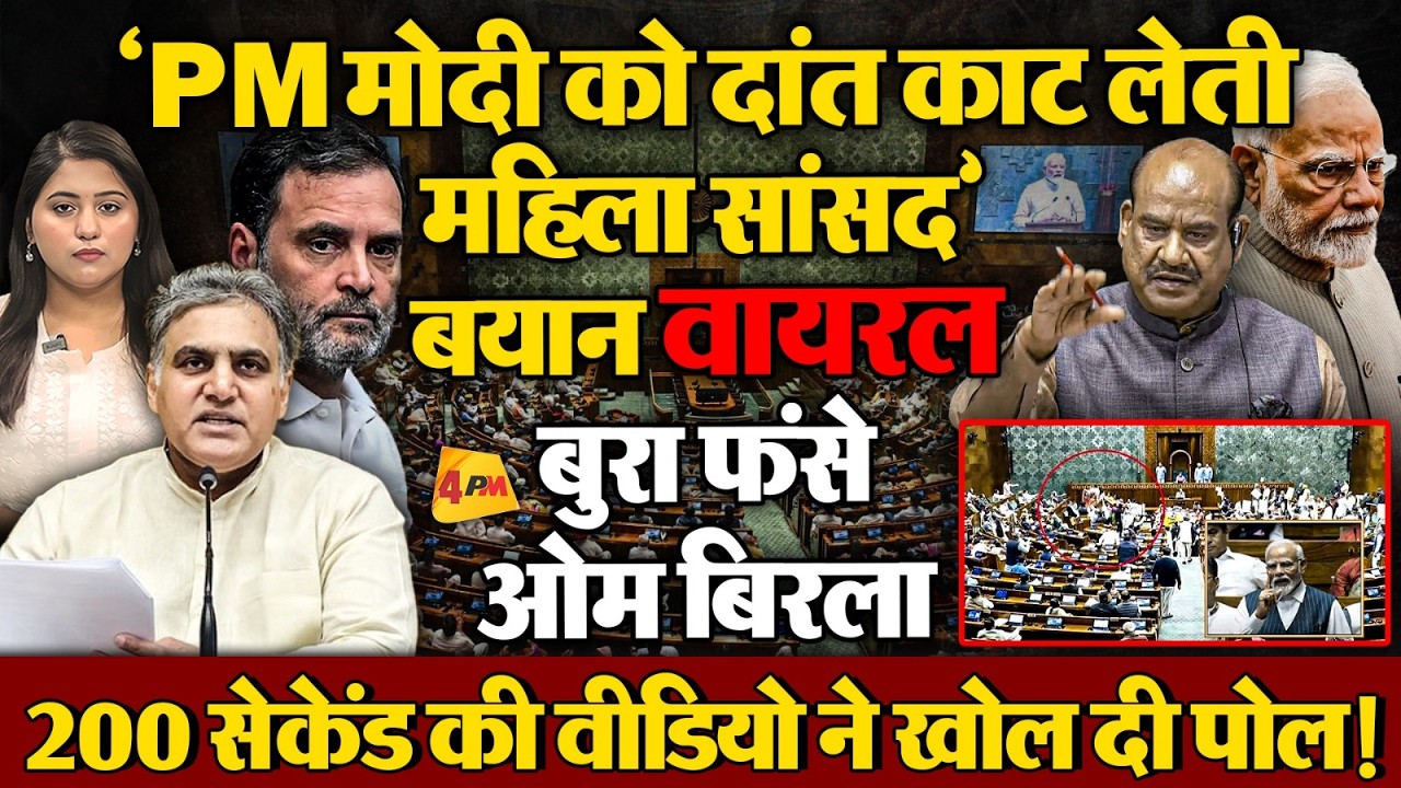 TDP प्रवक्ता के बयान ने कराई किरकिरी, PM को बचाने का ऐसा कुतर्क!