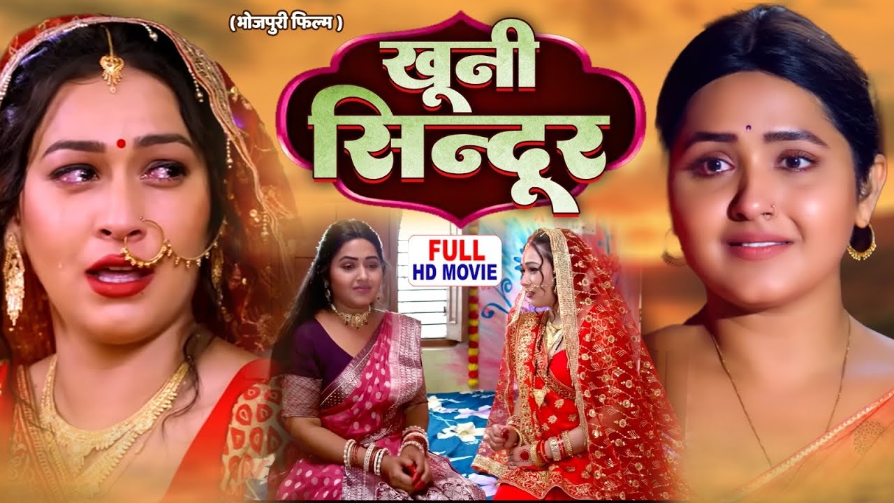 KHOONI SINDOOR | Emotional Thriller Drama | Bhojpuri Film