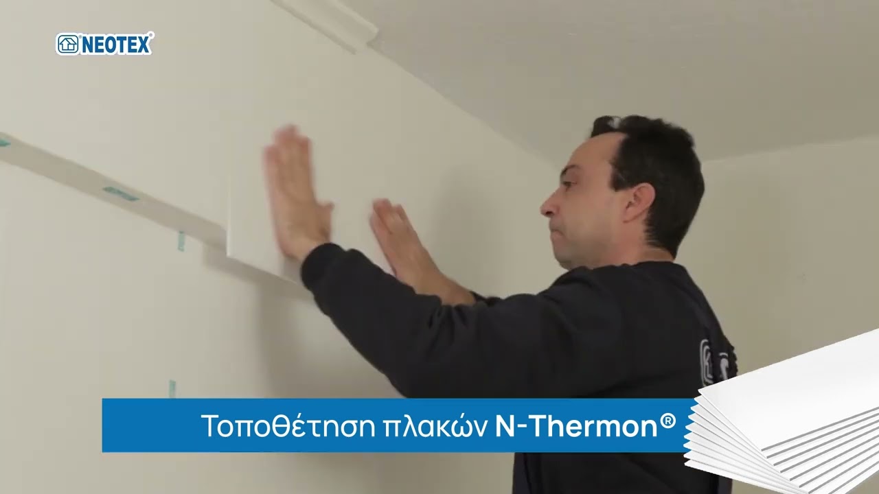 NEOTEX N-THERMON