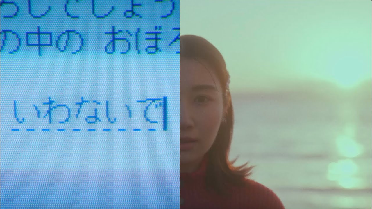 KERENMI - おぼろ feat. 佐藤千亜妃 (Official Music Video)