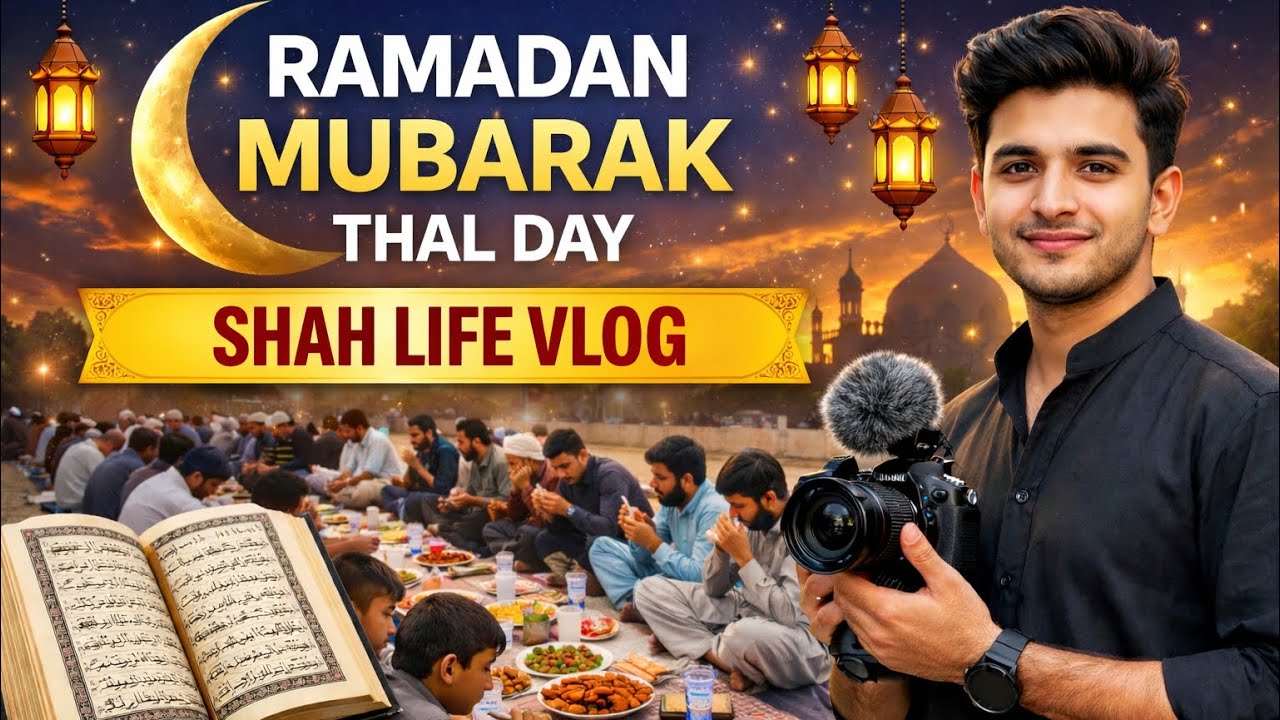 3rd Ramzan Mubarak❤️￼🌙Day 03 😘🥰 pushto vlog ❤️2026🌙￼foryou