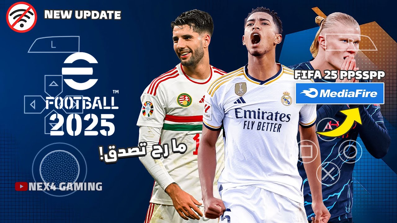 تحميل لعبة بيس 2025 على محاكي ppsspp بآخر الإنتقالات و الاطقم | PES 2025 PSP