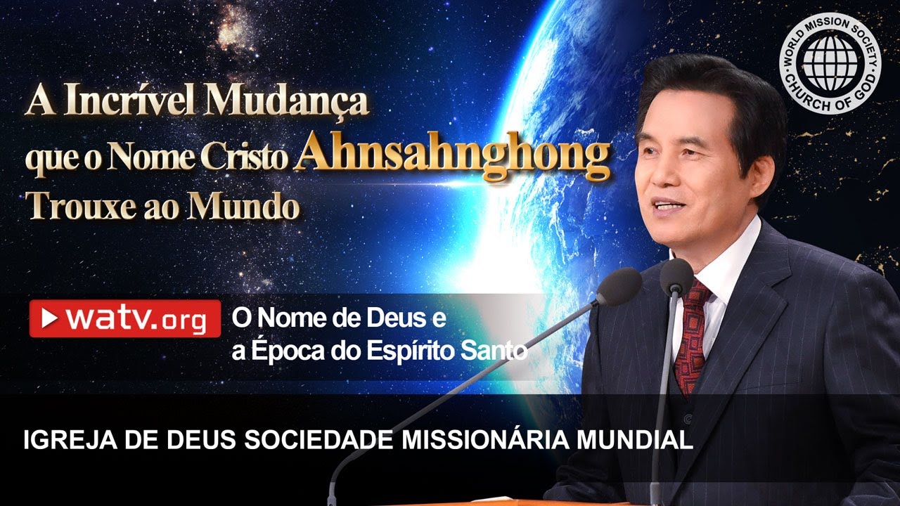 O Nome de Deus e a Época do Espírito Santo | Igreja de Deus, IDDSMM