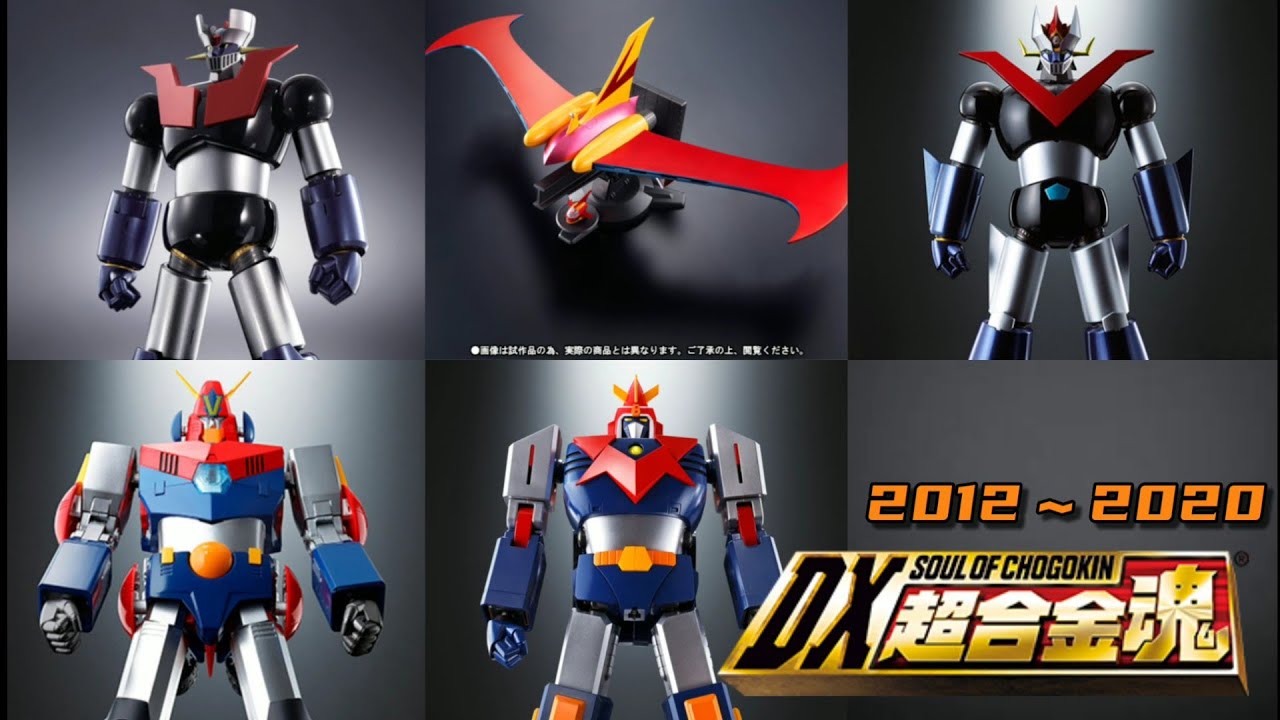 2012~2020 [DX Soul of Chogokin] #001