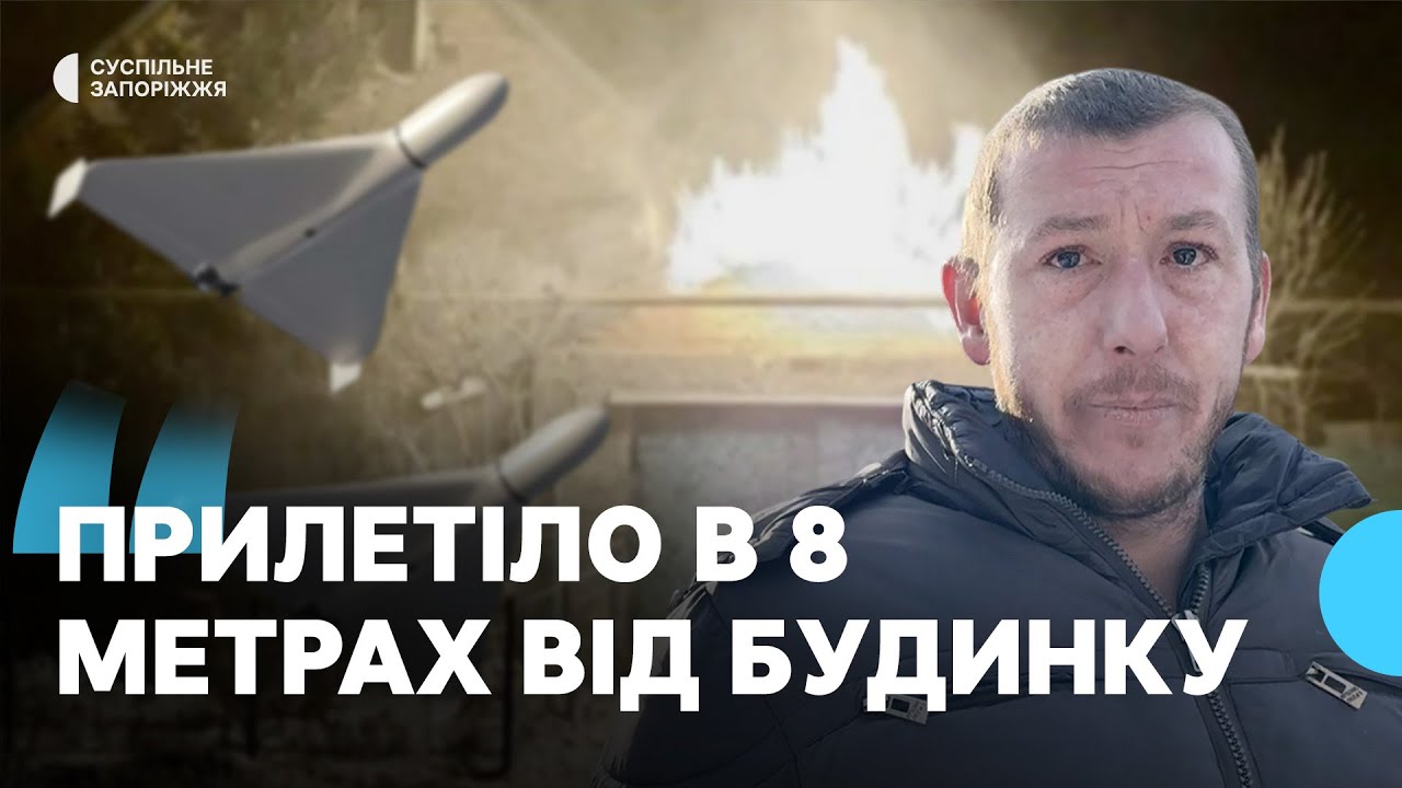 У Запоріжжі ліквідовують наслідки атаки РФ 20 січня: що розповідають очевидці