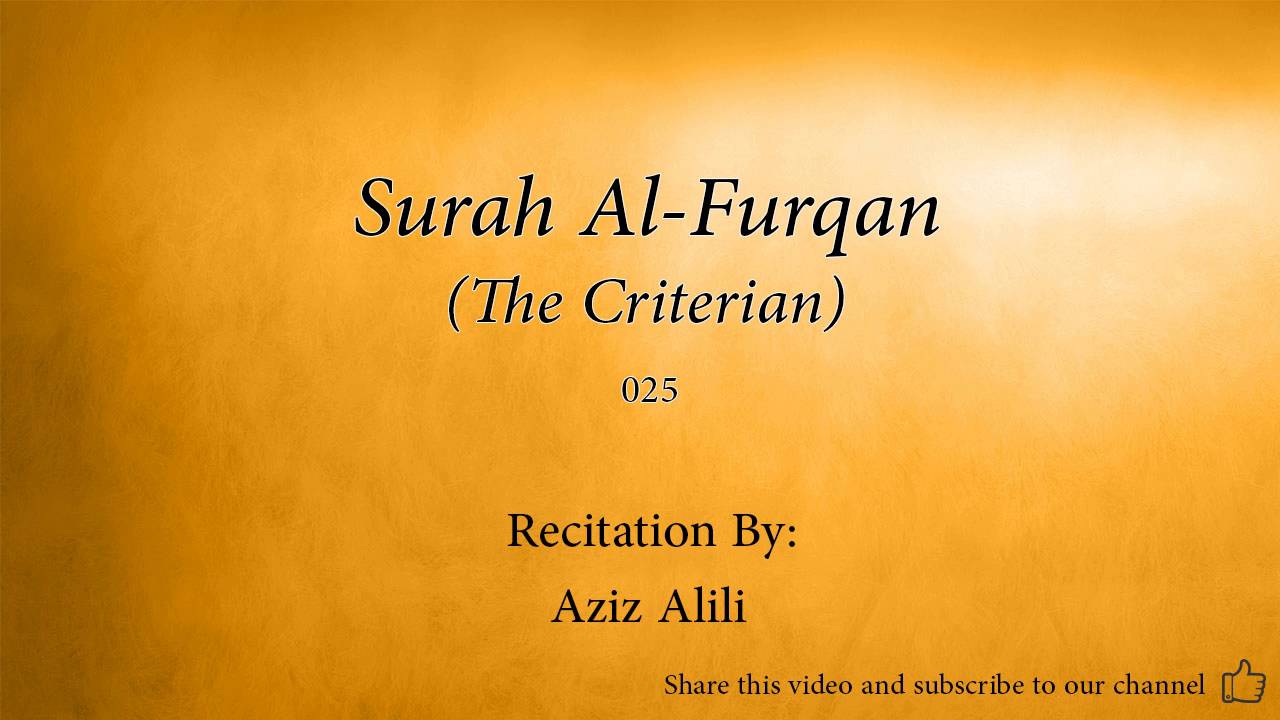 Surah Al Furqan The Criterian   025   Aziz Alili   Quran Audio