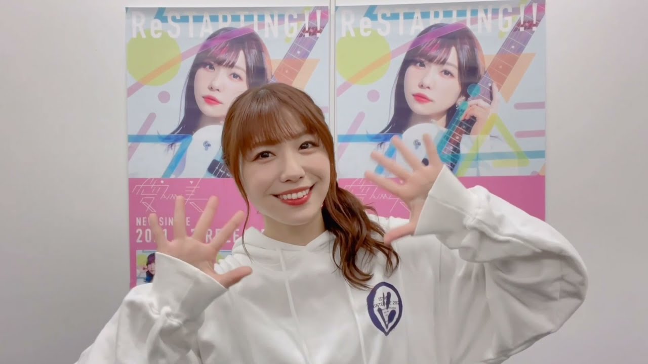 【購入特典あり！】愛美 ReSTARTING!! e-onkyo musicにてハイレゾ配信開始！