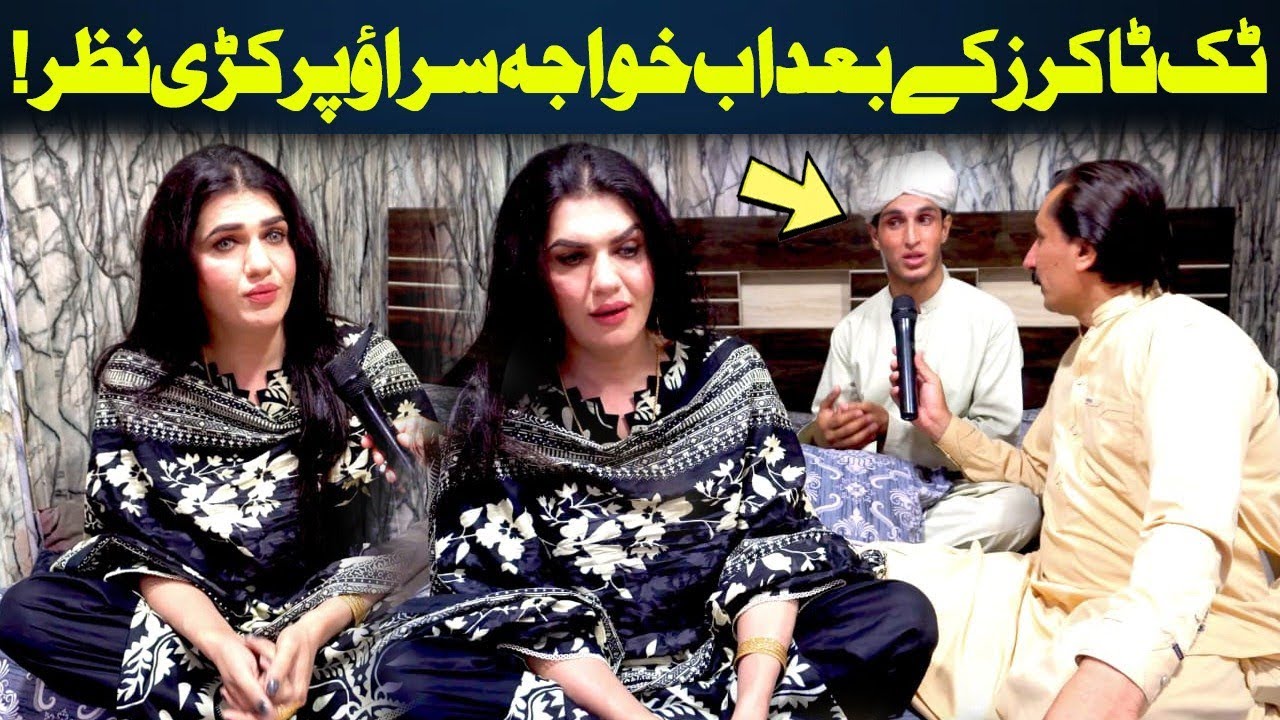Da Olas Faryad With Shahid Khan||(503)