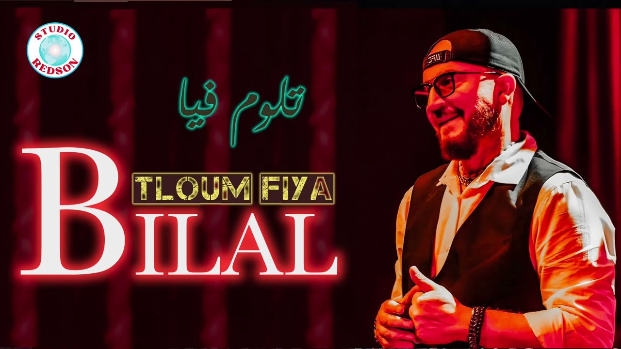 Cheb Bilal - Tloum fiya