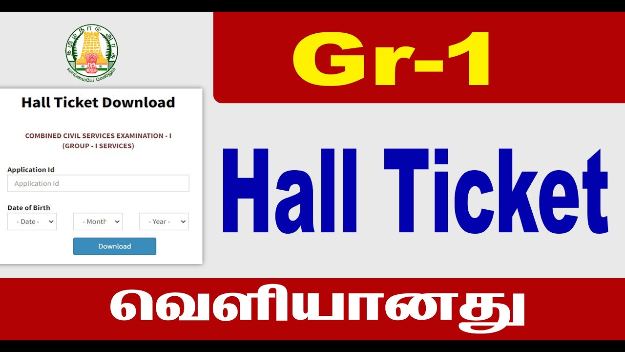 Group 1 Hall Ticket Published 2022 | TNPSC Group 1 Exam Center Details