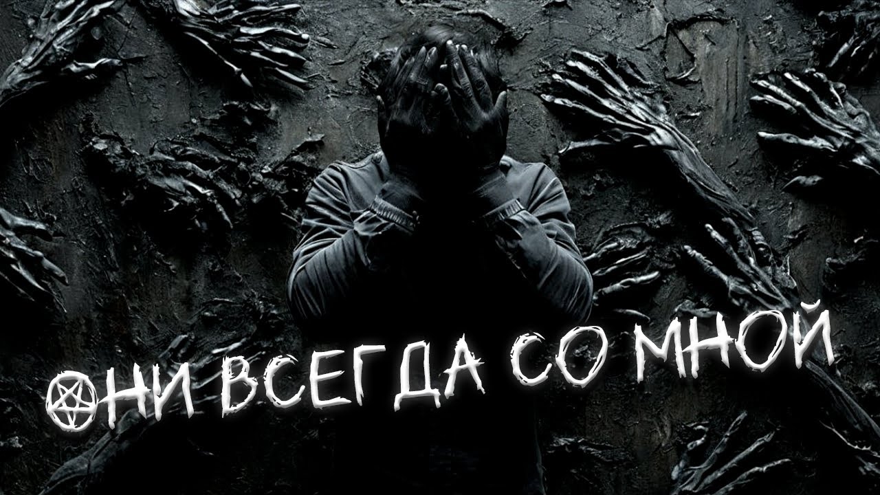 ОНИ ВСЕГДА СО МНОЙ ➣ SteinHerz ft. Udio AI (Lyrics)