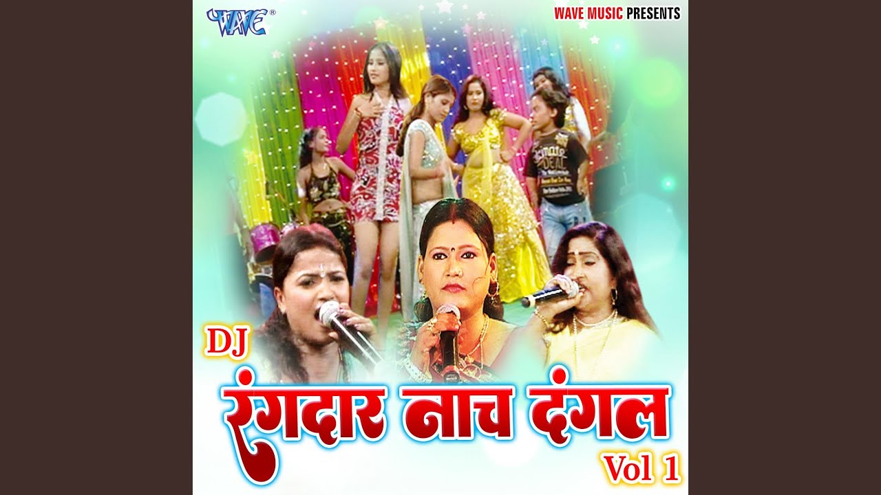 Hook Raja Ji