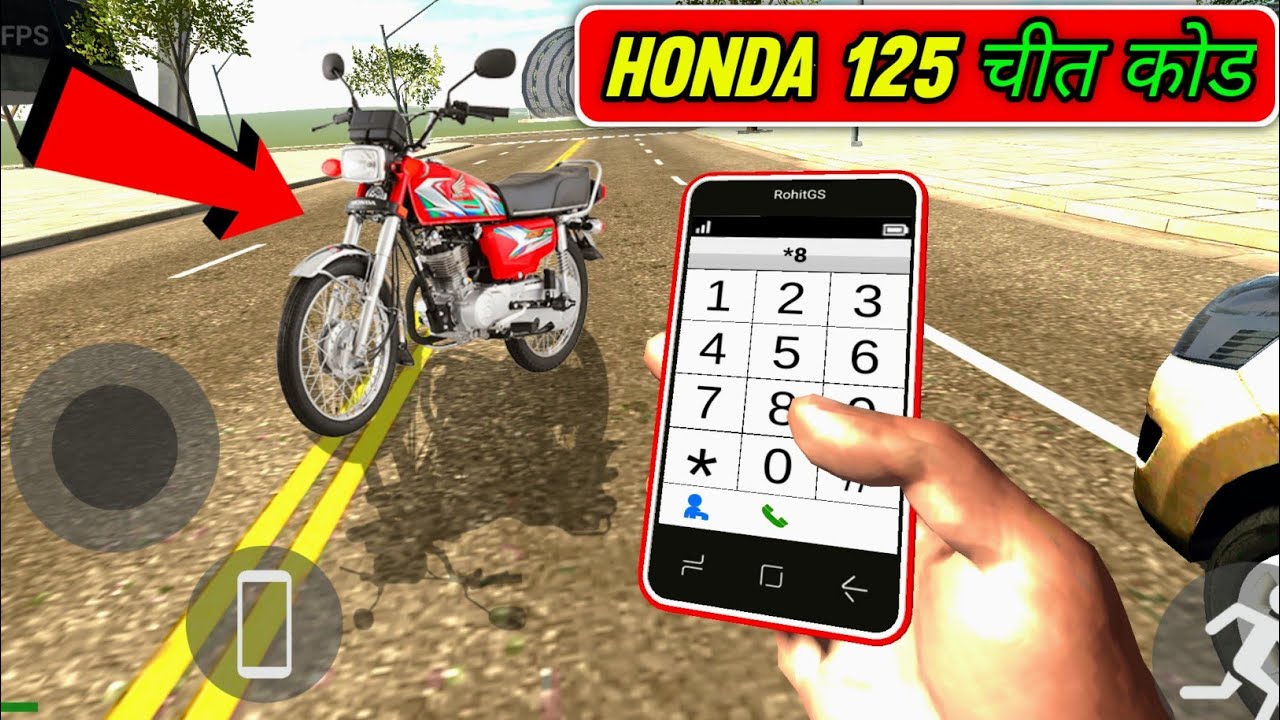 New Honda 125 चीत कोड Aa gya 😱 | Indian bikes driving 3d
