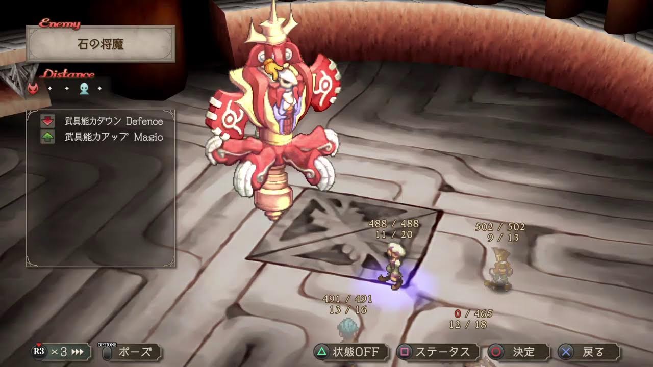 【サガフロ2R】残りの強化ボスたちをチラ見