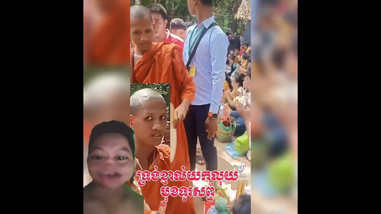 ព្រះអង្គ ព្រះអង្គ វន វាសីចន្ទមុនី