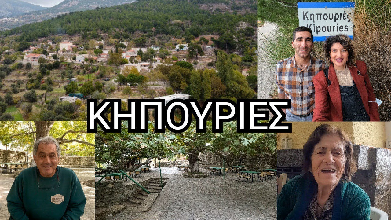 Roadtrip Lovers στις Κηπουριές της Χίου|Μουσική σταση στα Διευχά