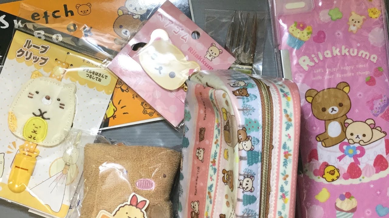 福袋 2018 San-X Rilakkuma &yen;1000 Lucky Bag from Japan