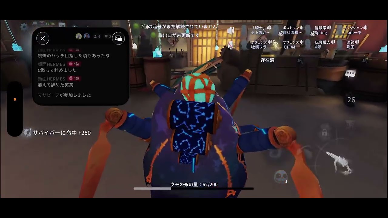 【第五人格】寝れないウォンナR8.2.1