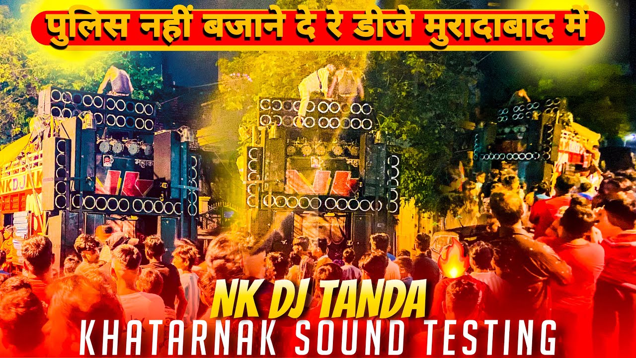DJ NK Tanda 10 Bass Khatarnak Sound Testing Moradabad | Kawad Yatra 2025 Brajghat To Moradabad