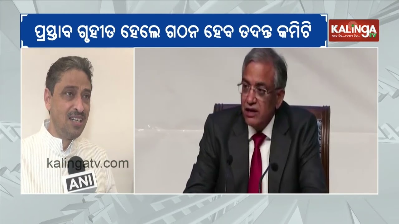 Opposition likely to move impeachment motion in Parliament for removing CEC Gyanesh Kumar tomorrow