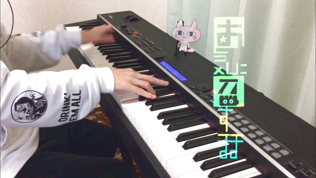 【Eve】お気に召すまま 弾いてみた / As You Like It【ピアノ】