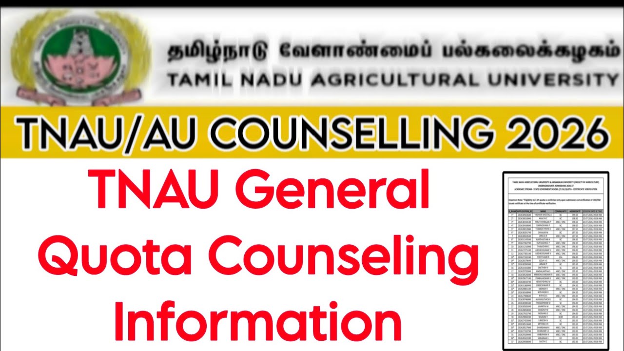 TNAU General Quota Counseling: Important Student Doubts and Answers 👍