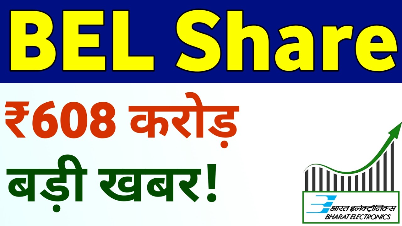 BEL Share Latest News 💥 Bharat Electronics Big Order