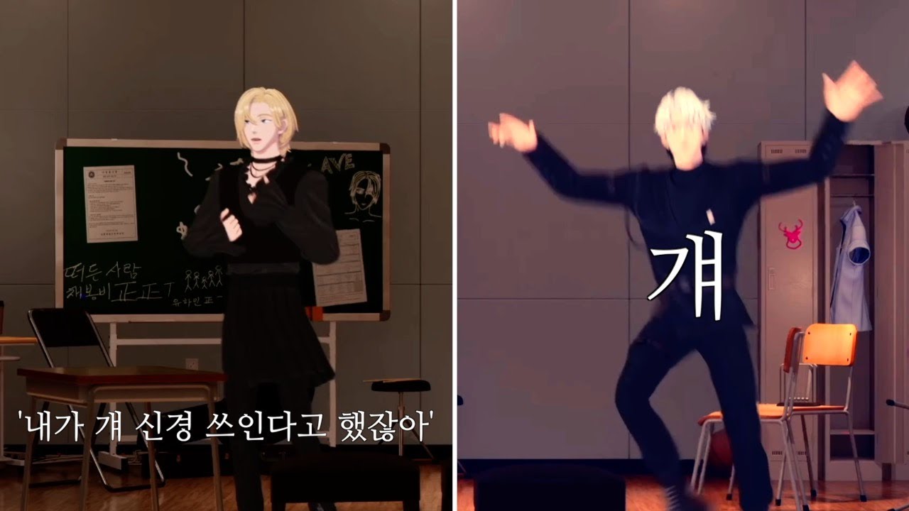 노라인 케미 폭발하는 '걘 아니야' 라이브