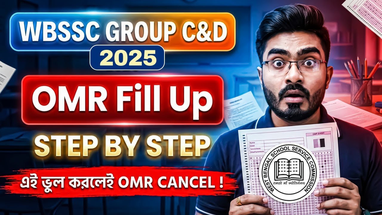 WBSSC Group C and D 2026 ! OMR SHEET পূরণের সঠিক উপায় ! OMR Sheet Fill Up Process !