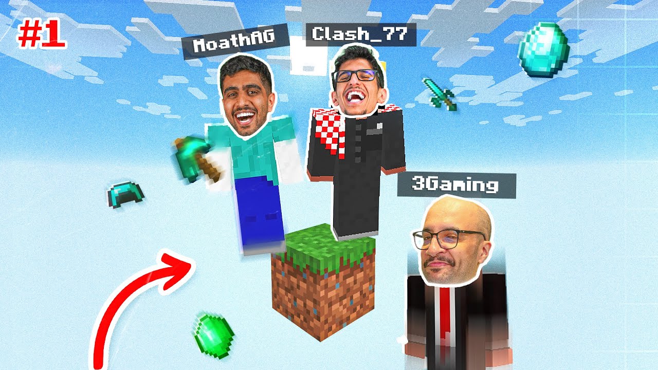 ماين كرافت من بلوك واحد : جبت فزعتي 😂! | Minecraft