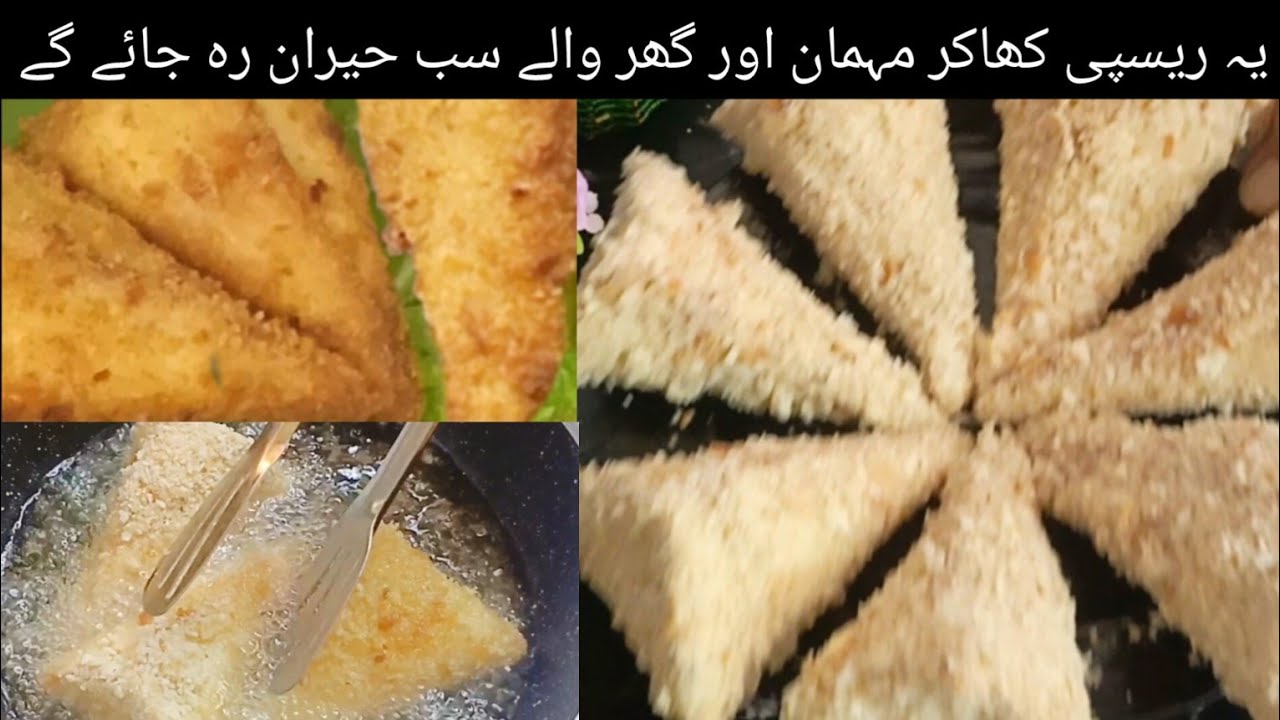 B.B.Q Chicken Con Recipe | Teste Creamy bread BBQ  Recipe 🍖🔥|Ramzan Series (2) | Snacks Recipe