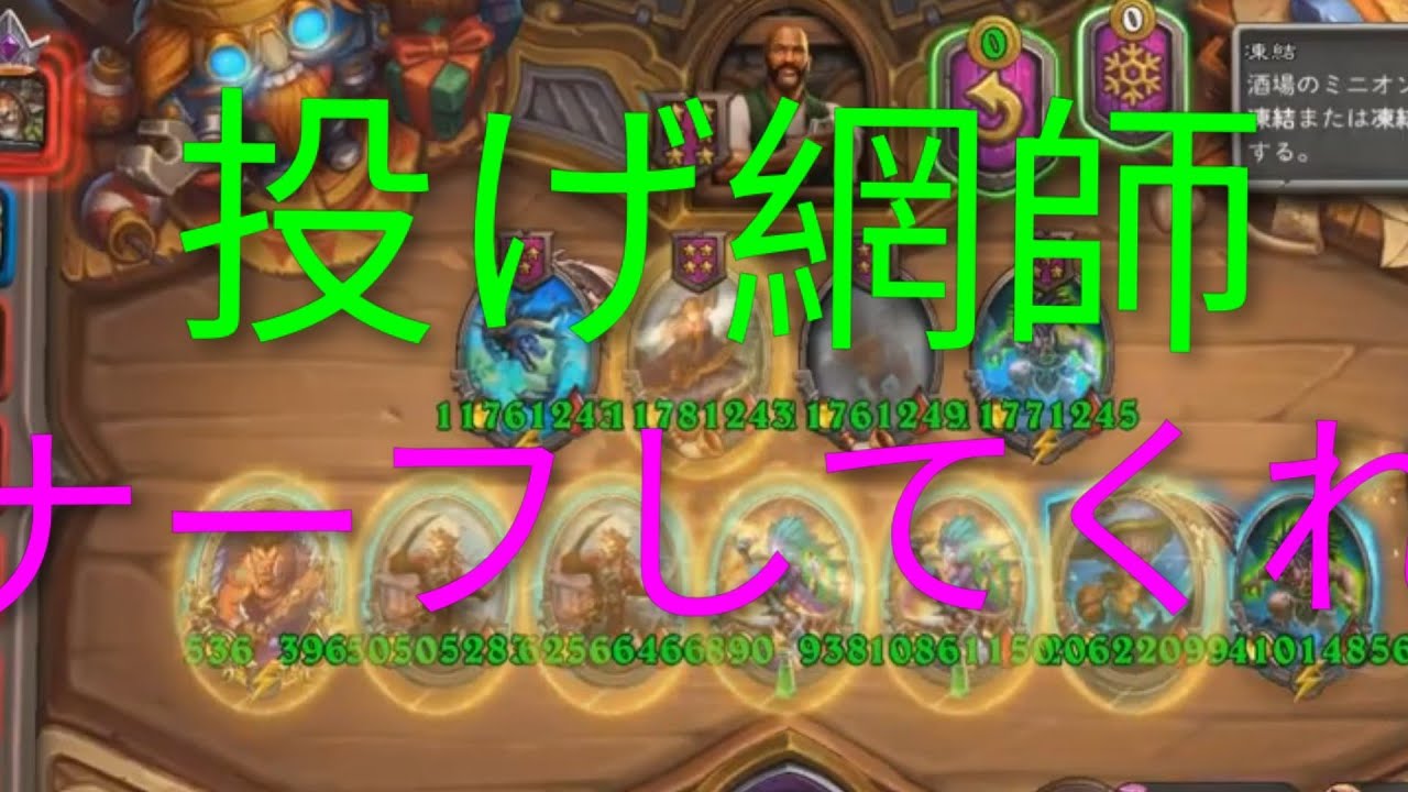 投げ網はナーフしてくれ！　ソロバトグラ　臨機応変な対応ができる最強構成　キルボア
