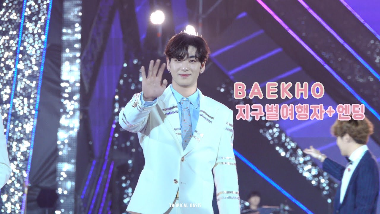 191227 가요대축제  지구별여행자+엔딩 - 뉴이스트 백호(강동호) 직캠 (NU’EST BAEKHO FANCAM)