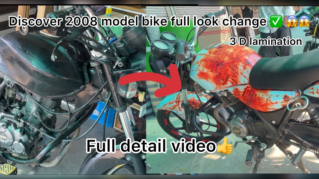 Old Discover bike 👾New tranding lamination full look change‼️ subscribe channel#youtube #viralvideo 