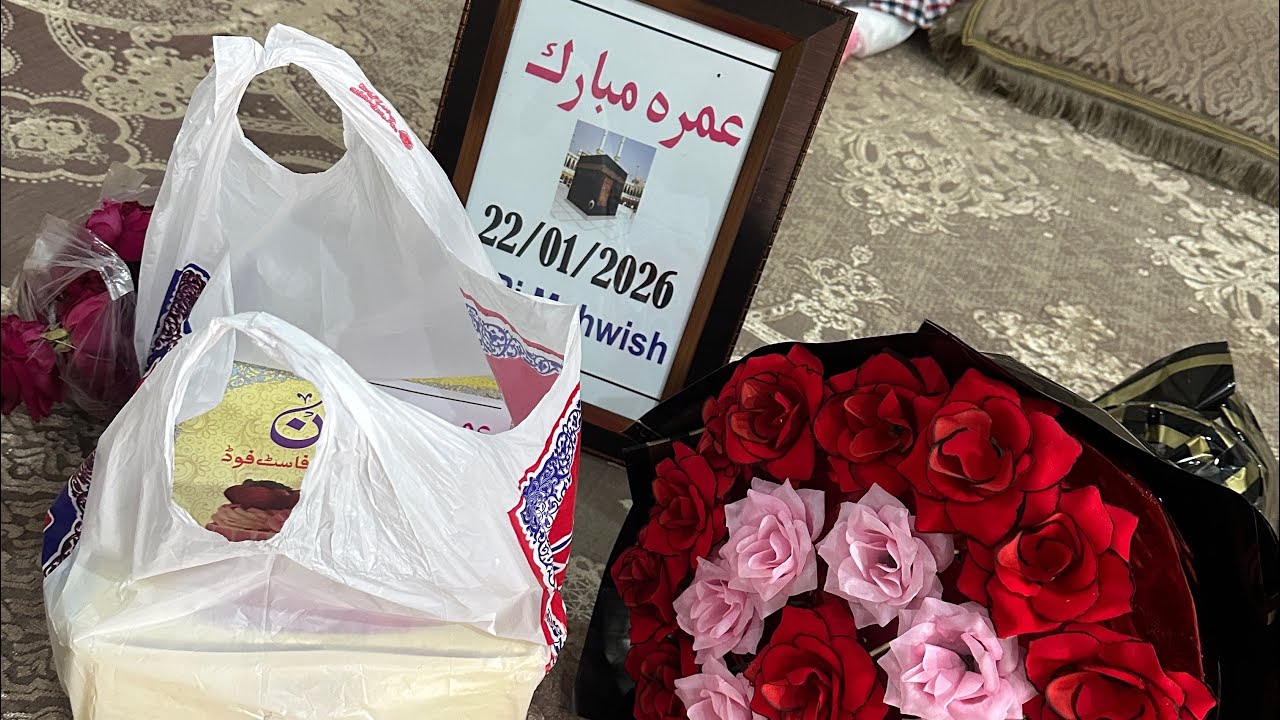 بچوں کے گفٹ اور شاپنگ دیکھیں ماشاءاللہ 