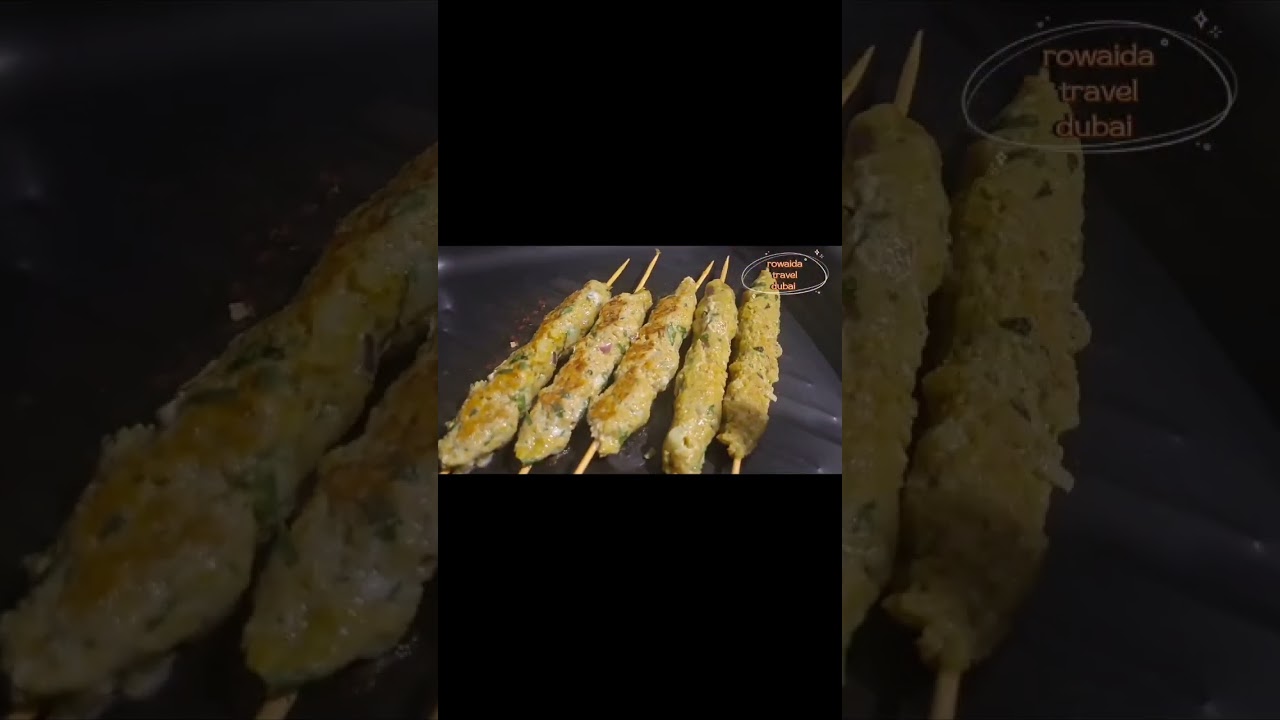 Chicken kabab #dailyvlog #rowaidatraveldubai #viral #foodies #pinoyvlog #lifeofw #bugoytvkiddubai