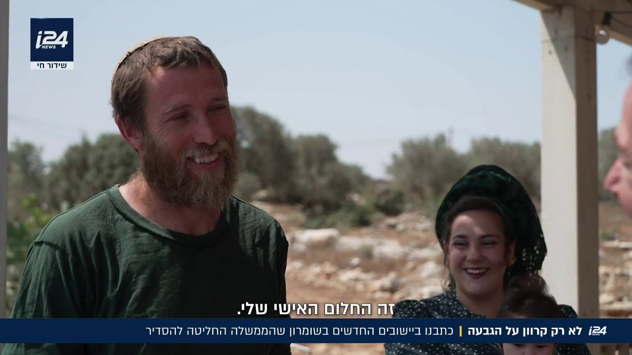 לא רק קרוואן על הגבעה: אלו היישובים החדשים בשומרון שהממשלה החליטה להסדיר