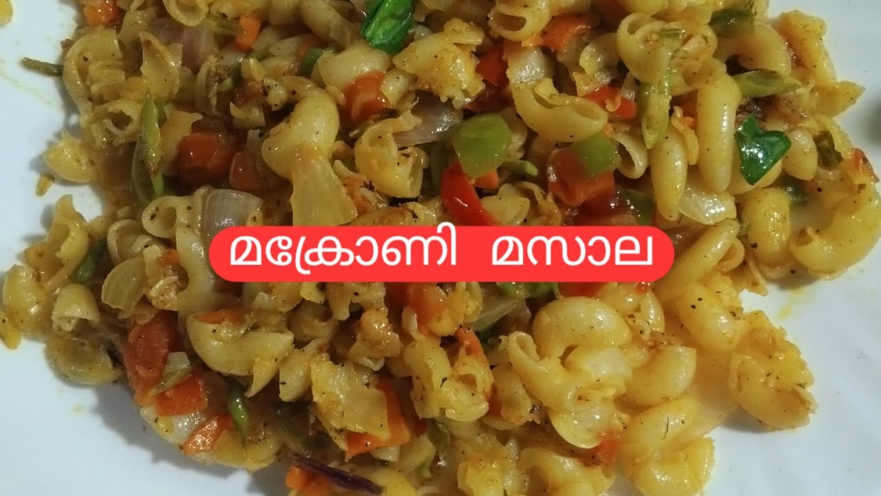 North Indian dish macaroni masala # മാക്രോണി മസാല ഉണ്ടാക്കുന്ന വിധം കേരള സ്പെഷ്യൽ
