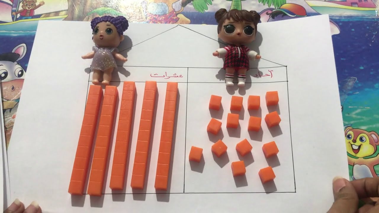 الجمع بإعادة التجميع للصف الثاني الابتدائي