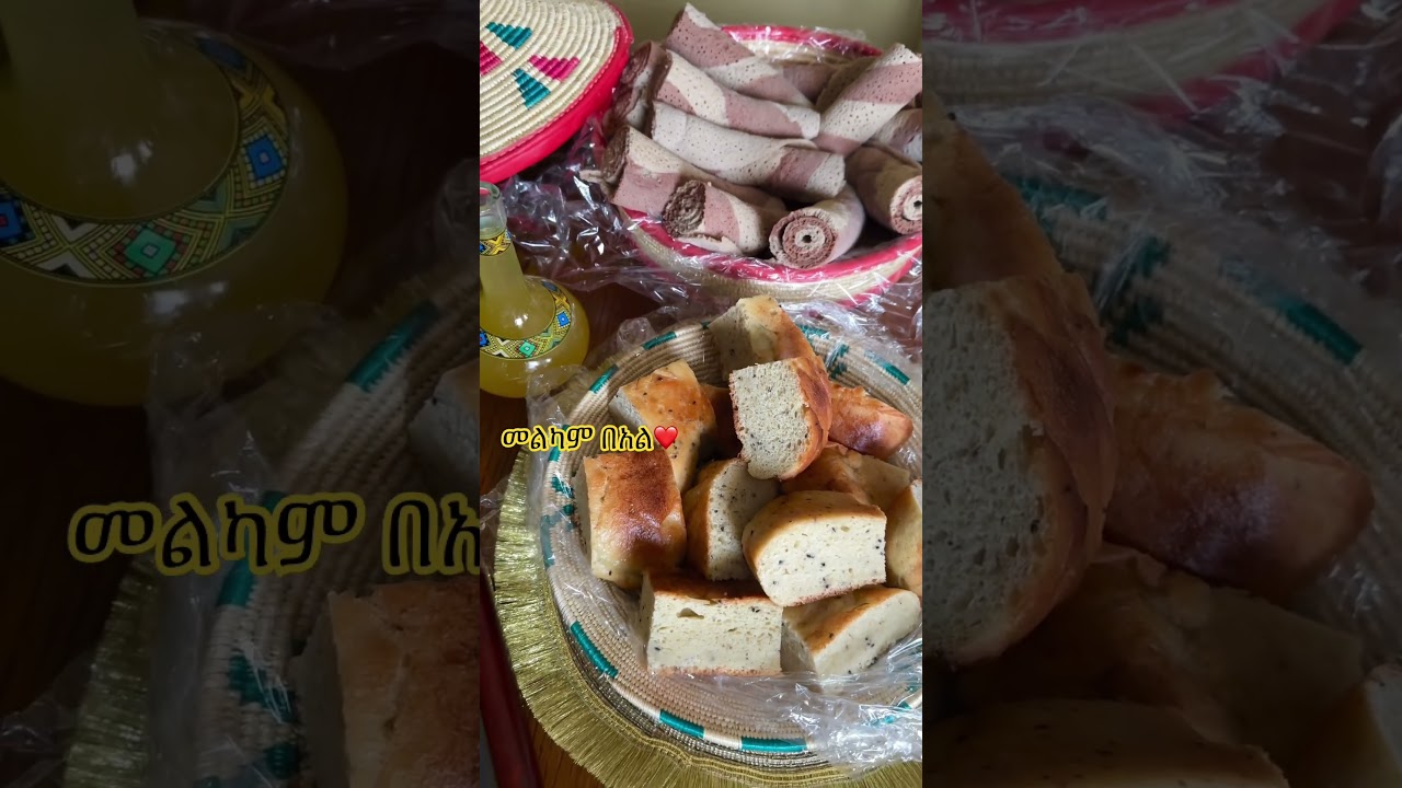 #ethiopia #ethiopianews #eyohamedia #ebs #shegerinfo #ethiopian #food #ethiopianfood