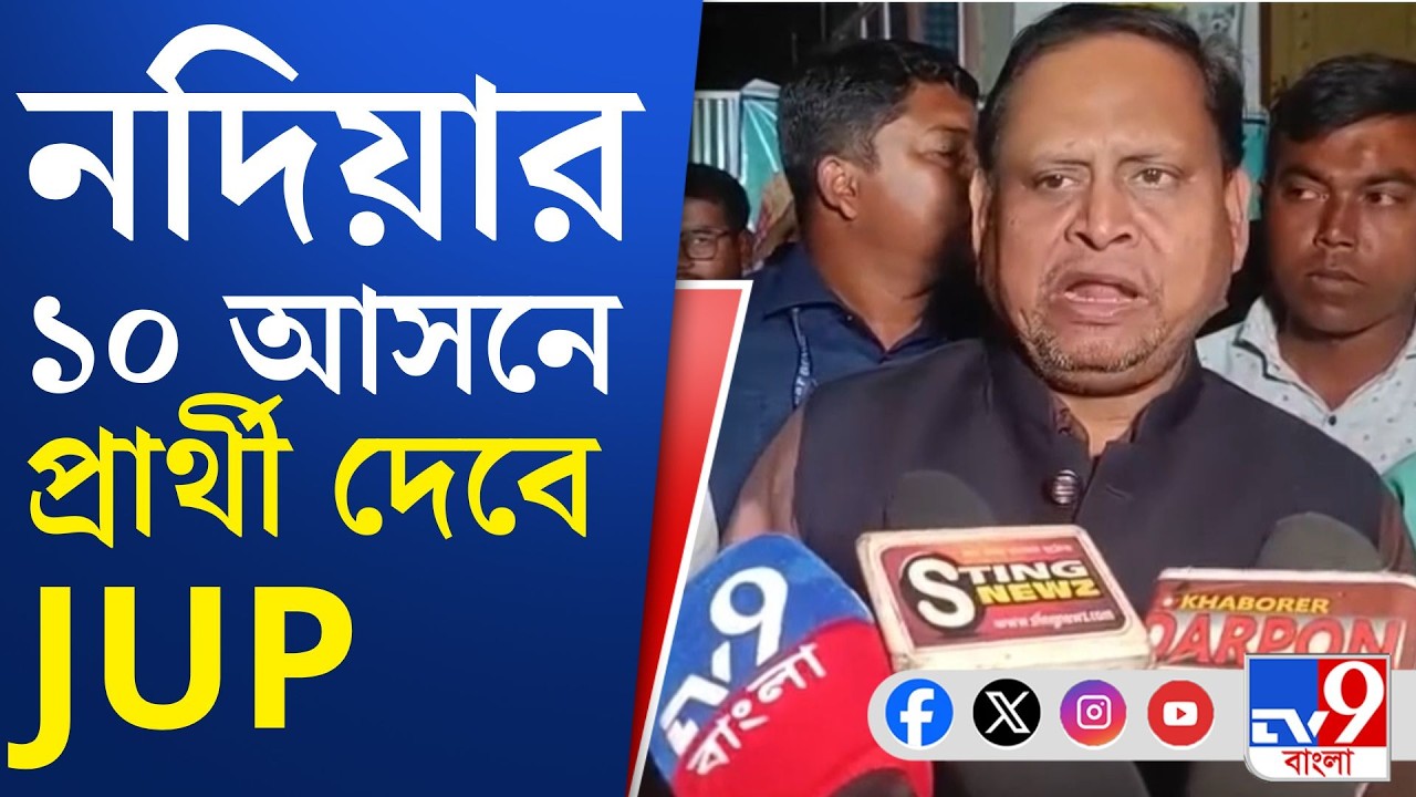 Humayun Kabir News, JUP: সংখ্যালঘু ভোটে পাখির চোখ হুমায়ুনের