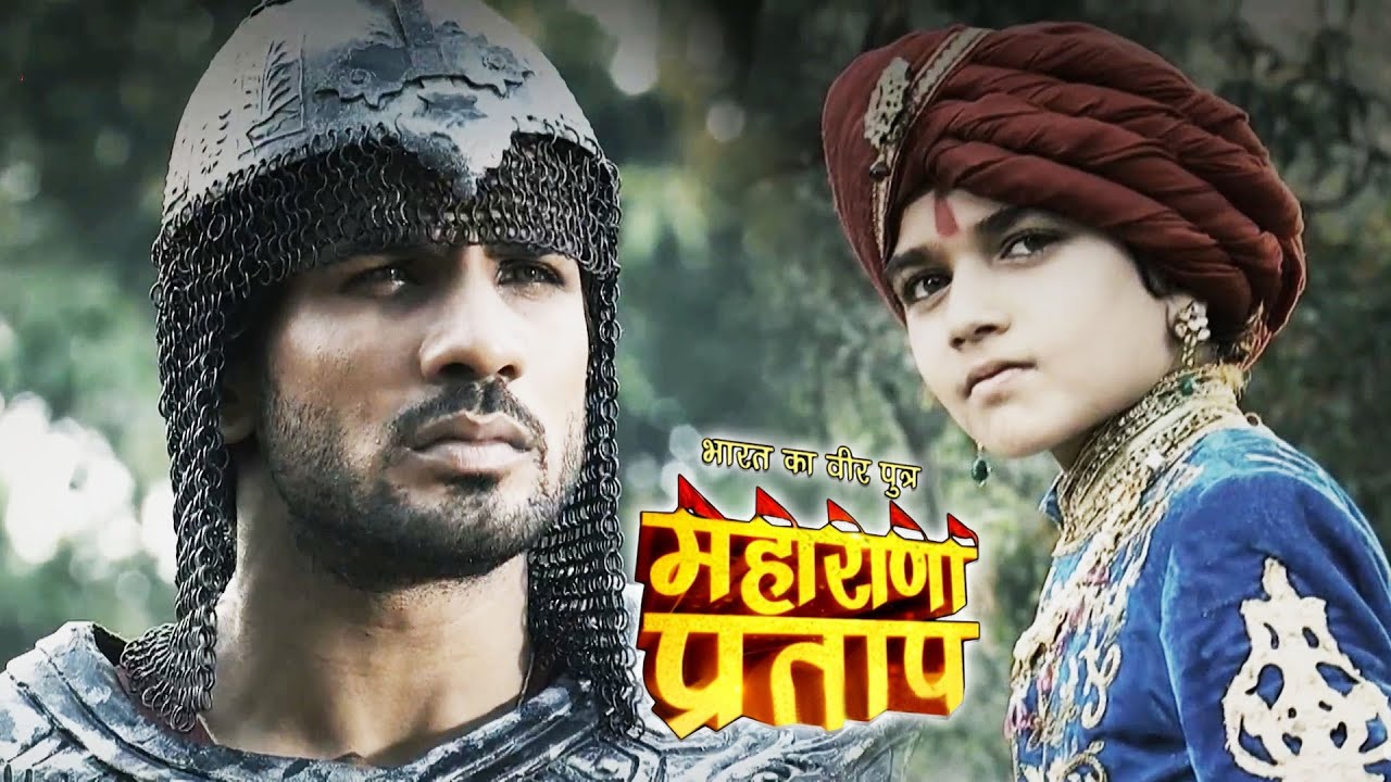 विशेष अध्याय - महाराणा प्रताप के पुत्र अमर सिंह का हुआ अकबर से सामना || महाराणा प्रताप || #pratap