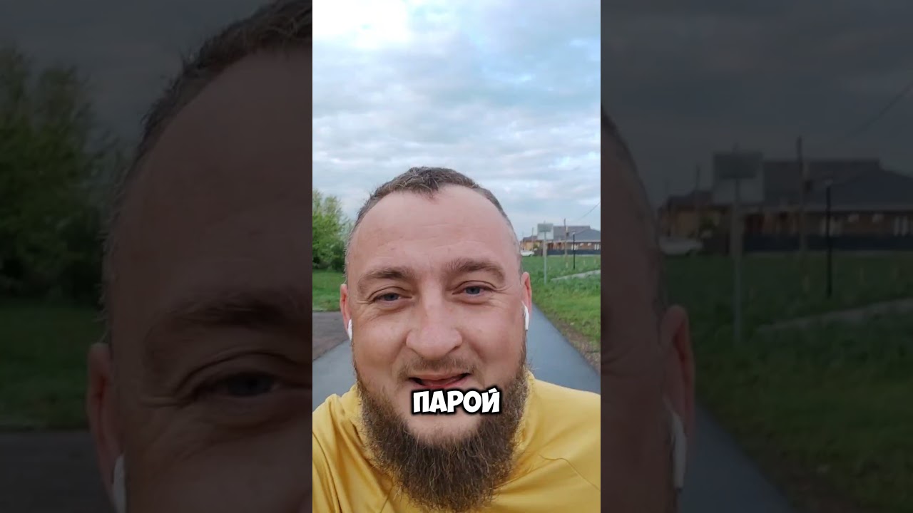 мотивация бегать😁#поехалидальше #бег #russianrunning